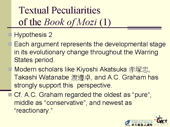 Textual Peculiarities of the Book of Mozi (1) n Hypothesis 2 n Each argument