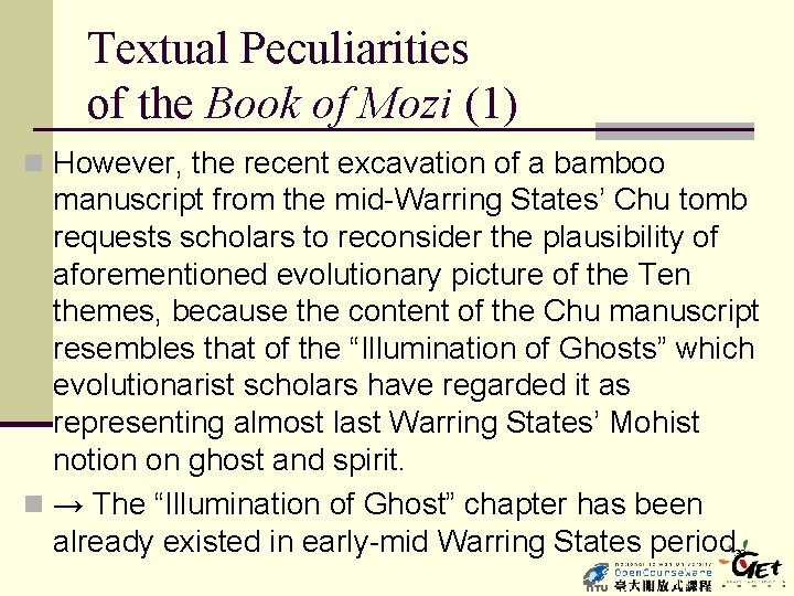 Textual Peculiarities of the Book of Mozi (1) n However, the recent excavation of