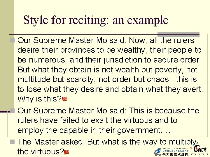 Style for reciting: an example n Our Supreme Master Mo said: Now, all the