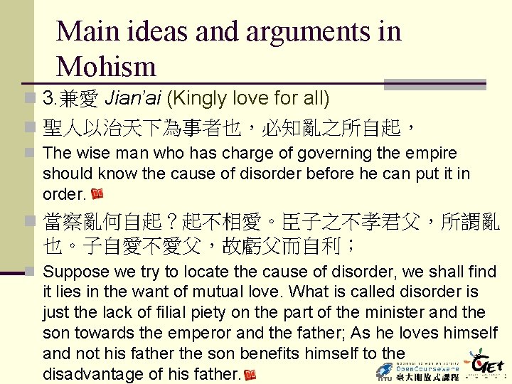 Main ideas and arguments in Mohism n 3. 兼愛 Jian’ai (Kingly love for all)