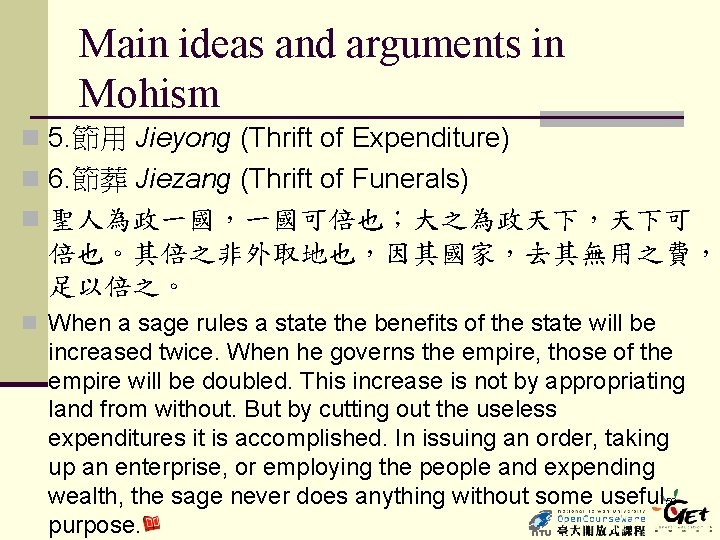 Main ideas and arguments in Mohism n 5. 節用 Jieyong (Thrift of Expenditure) n