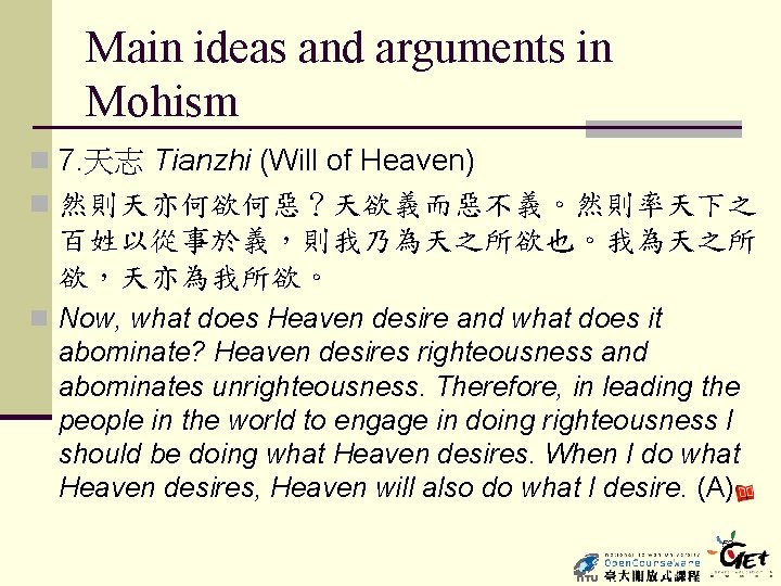 Main ideas and arguments in Mohism n 7. 天志 Tianzhi (Will of Heaven) n