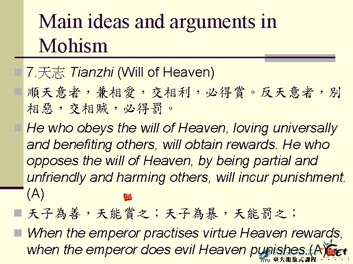 Main ideas and arguments in Mohism n 7. 天志 Tianzhi (Will of Heaven) n