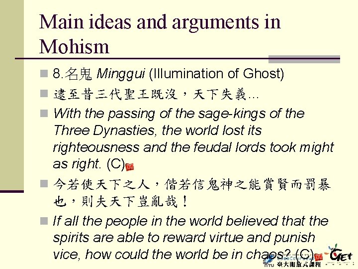 Main ideas and arguments in Mohism n 8. 名鬼 Minggui (Illumination of Ghost) n