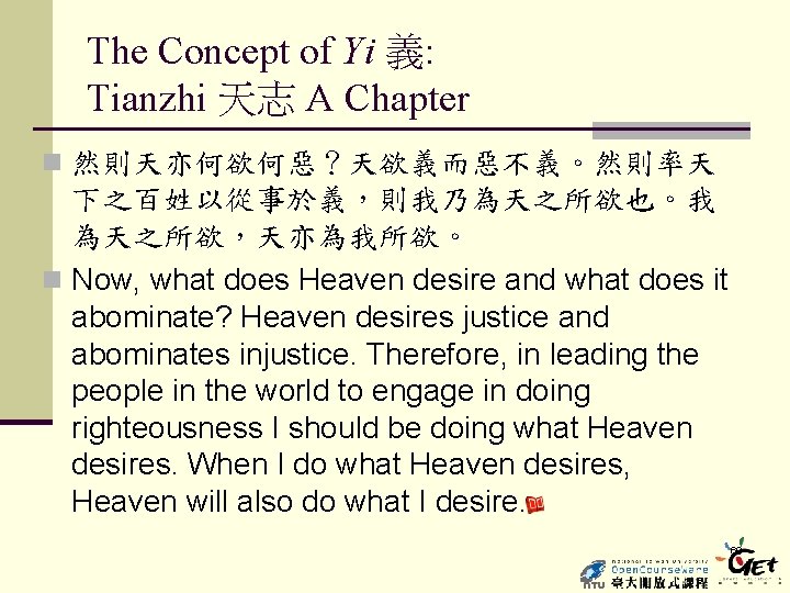 The Concept of Yi 義: Tianzhi 天志 A Chapter n 然則天亦何欲何惡？天欲義而惡不義。然則率天 下之百姓以從事於義，則我乃為天之所欲也。我 為天之所欲，天亦為我所欲。 n