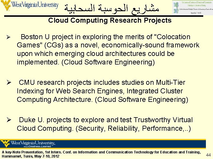  ﻣﺸﺎﺭﻳﻊ ﺍﻟﺤﻮﺳﺒﺔ ﺍﻟﺴﺤﺎﺑﻴﺔ Cloud Computing Research Projects Ø Boston U project in exploring