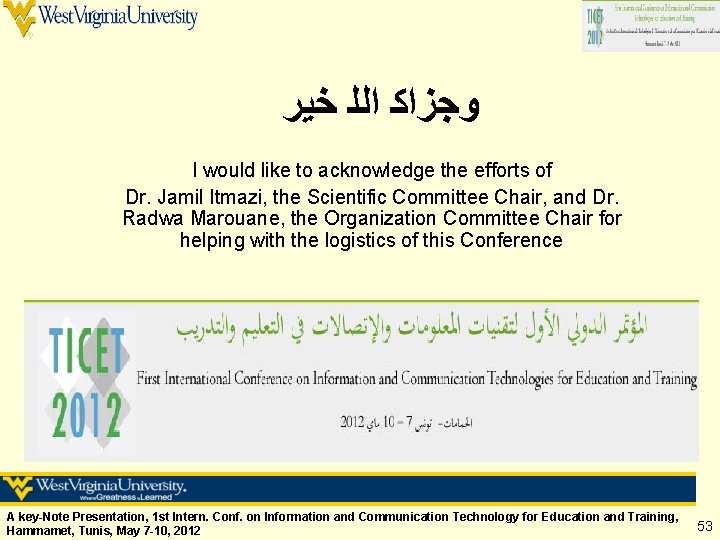  ﻭﺟﺰﺍﻛ ﺍﻟﻠ ﺧﻴﺮ I would like to acknowledge the efforts of Dr. Jamil