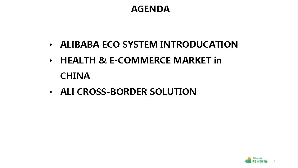 AGENDA • ALIBABA ECO SYSTEM INTRODUCATION • HEALTH & E-COMMERCE MARKET in CHINA •