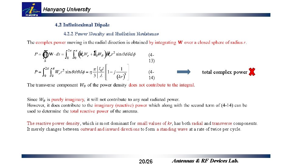 Hanyang University 4. 2 Infinitesimal Dipole 4. 2. 2 Power Density and Radiation Resistance