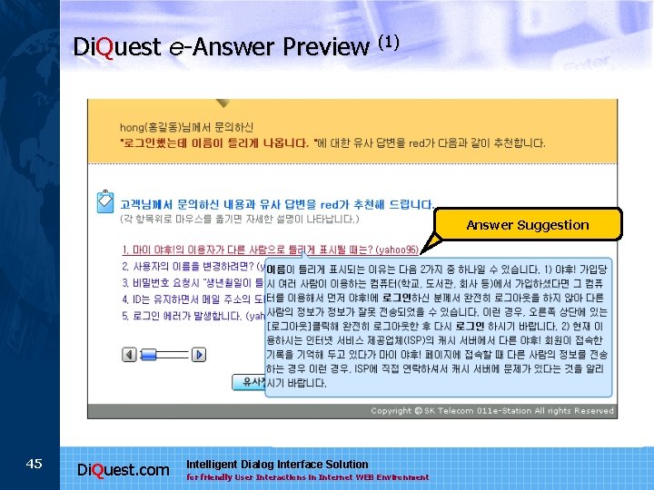 Di. Quest e-Answer Preview (1) Answer Suggestion 45 Di. Quest. com Intelligent Dialog Interface