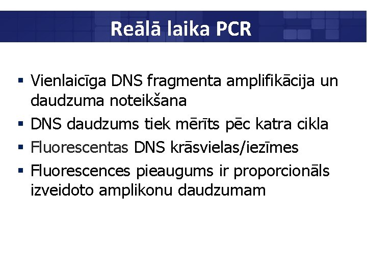 Reālā laika PCR § Vienlaicīga DNS fragmenta amplifikācija un daudzuma noteikšana § DNS daudzums