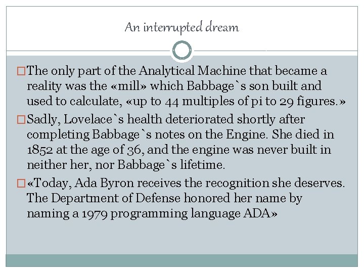 An interrupted dream �The only part of the Analytical Machine that became a reality