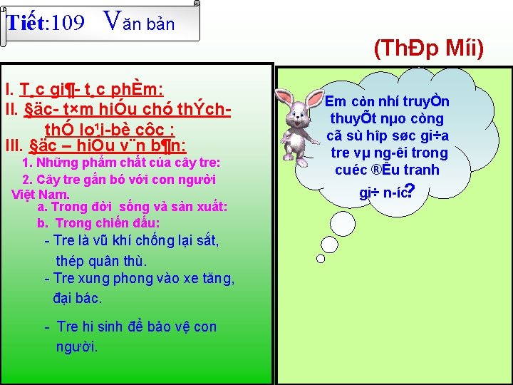 Tiết: 109 Văn bản I. T¸c gi¶ t¸c phÈm: II. §äc t×m hiÓu chó