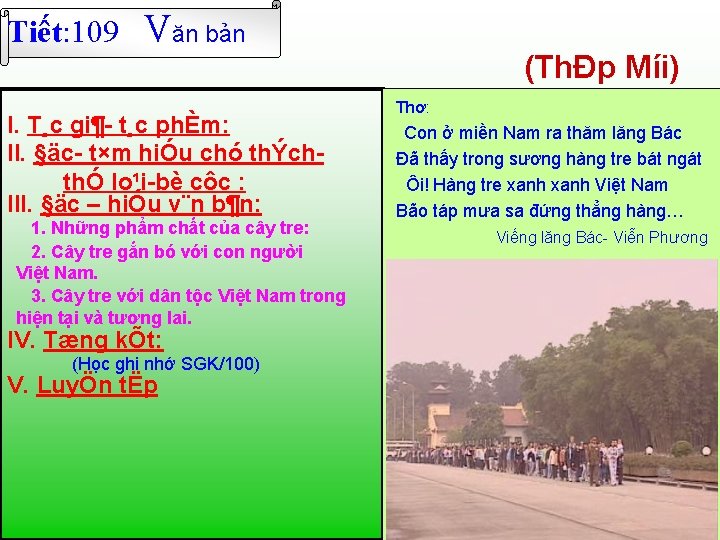 Tiết: 109 Văn bản I. T¸c gi¶ t¸c phÈm: II. §äc t×m hiÓu chó