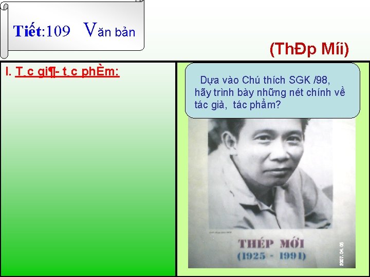 Tiết: 109 Văn bản I. T¸c gi¶ t¸c phÈm: (ThÐp Míi) Dựa vào Chú