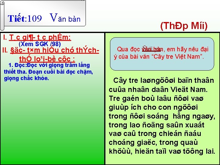 Tiết: 109 Văn bản (ThÐp Míi) I. T¸c gi¶ t¸c phÈm: (Xem SGK /98)