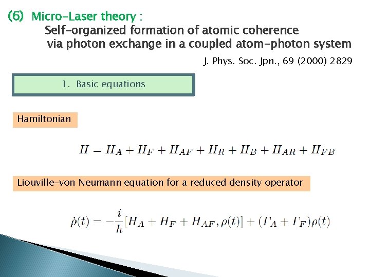 (6) Micro-Laser theory : Self-organized formation of atomic coherence via photon exchange in a