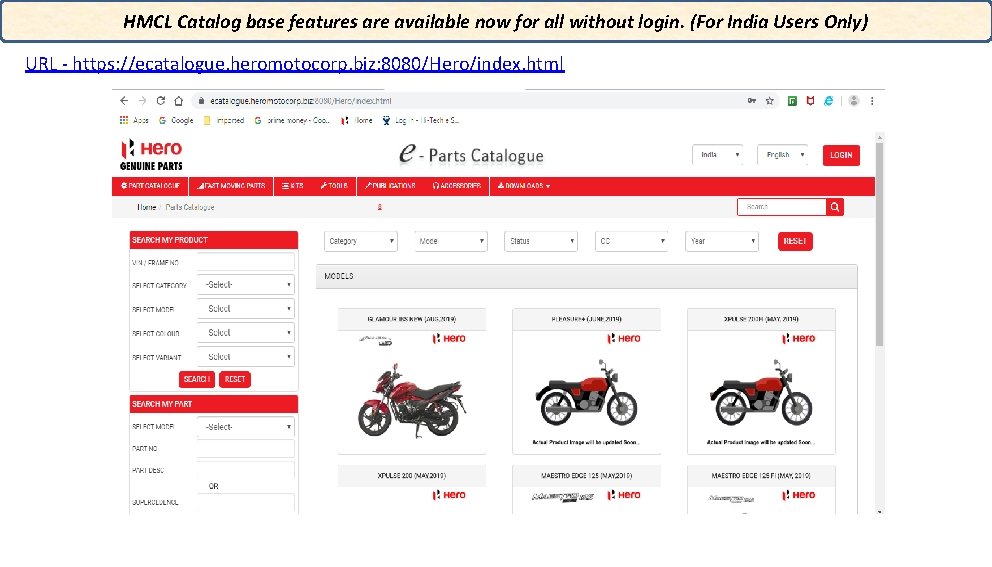 HMCL Catalog base features are available now for all without login. (For India Users