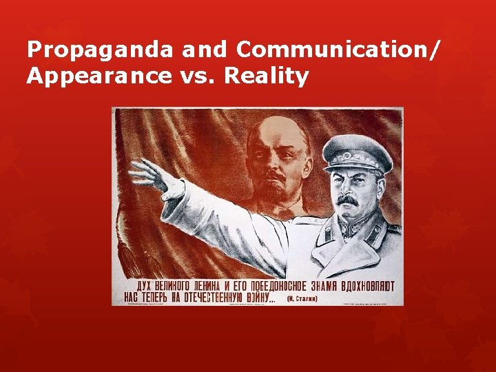 Propaganda and Communication/ Appearance vs. Reality 