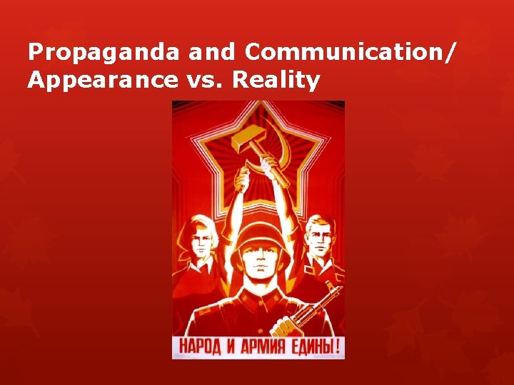 Propaganda and Communication/ Appearance vs. Reality 