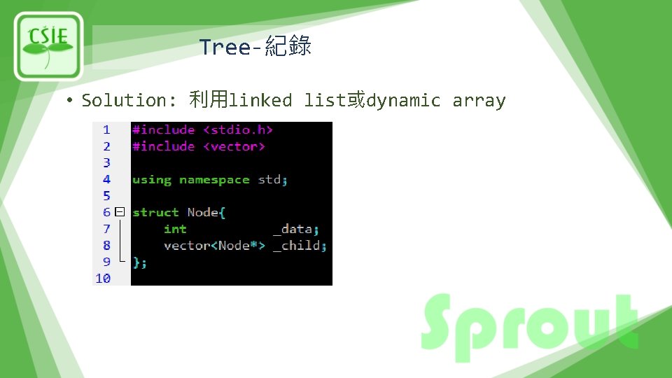 Tree-紀錄 • Solution: 利用linked list或dynamic array 