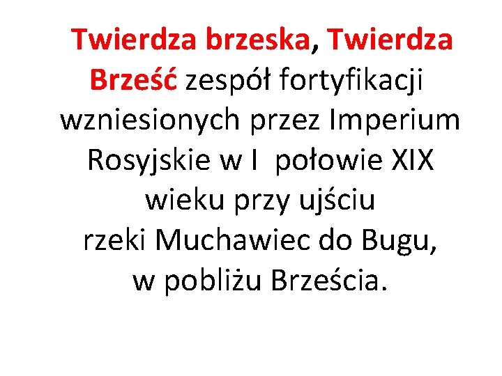 Twierdza brzeska, Twierdza Brześć zespół fortyfikacji wzniesionych przez Imperium Rosyjskie w I połowie XIX