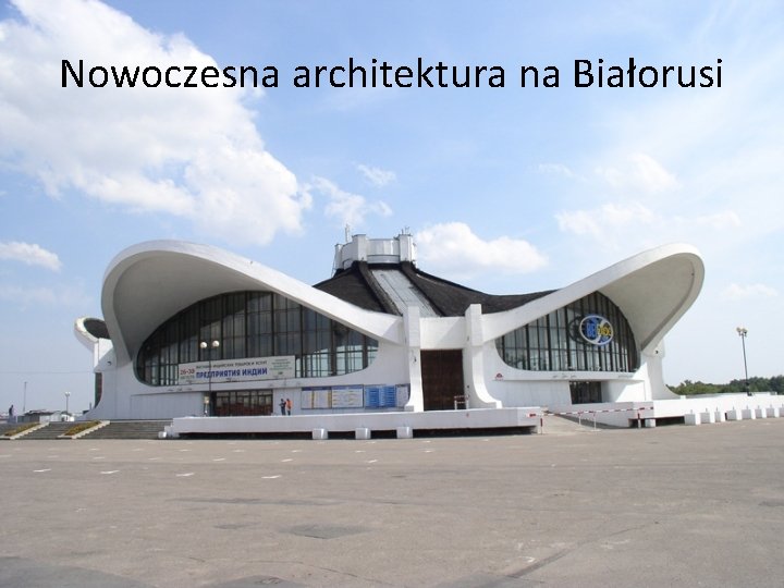 Nowoczesna architektura na Białorusi 
