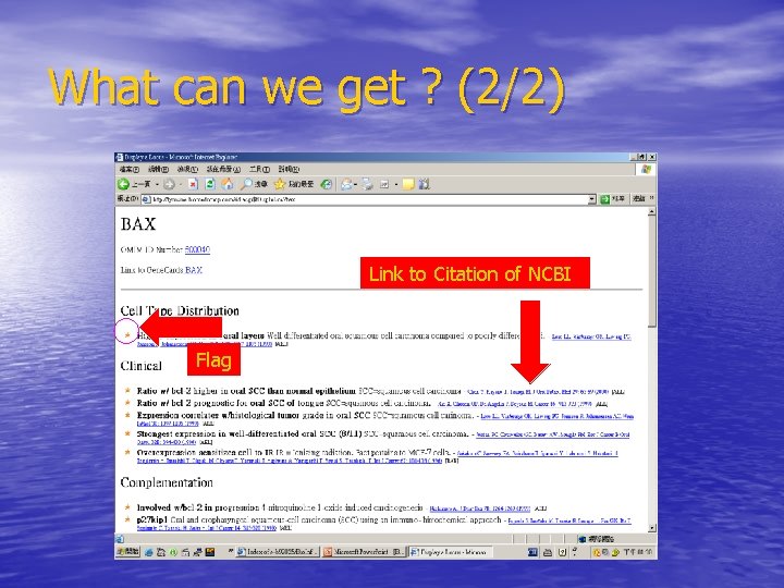 What can we get ? (2/2) Link to Citation of NCBI Flag 