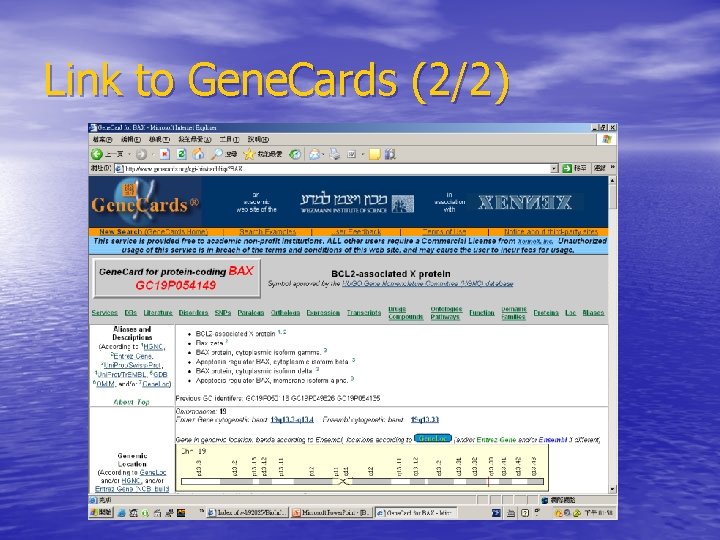 Link to Gene. Cards (2/2) 