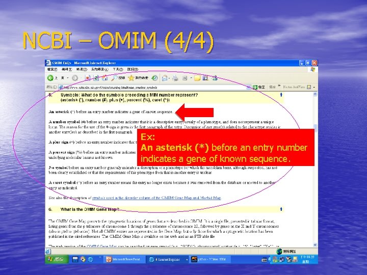 NCBI – OMIM (4/4) Ex: An asterisk (*) before an entry number indicates a