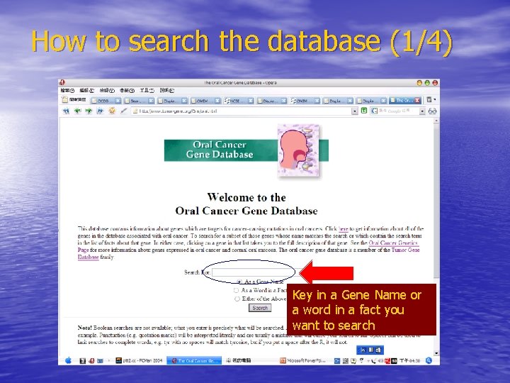 How to search the database (1/4) Key in a Gene Name or a word