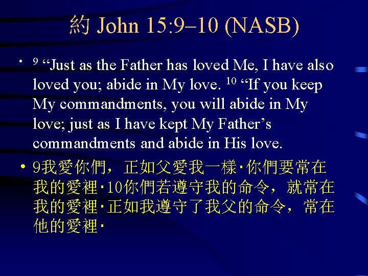 約 John 15: 9– 10 (NASB) • 9 “Just as the Father has loved
