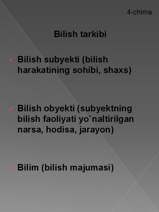 4 -chima Bilish tarkibi ü Bilish subyekti (bilish harakatining sohibi, shaxs) ü Bilish obyekti