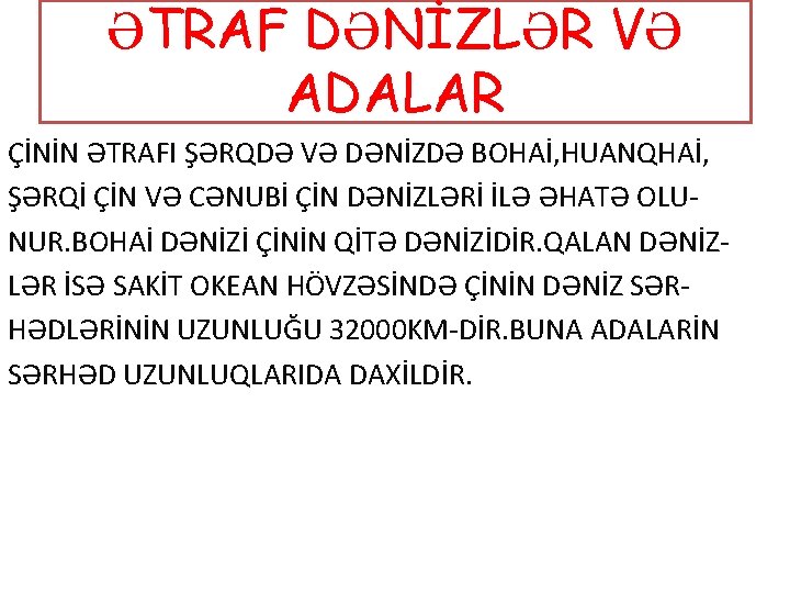 ƏTRAF DƏNİZLƏR VƏ ADALAR ÇİNİN ƏTRAFI ŞƏRQDƏ VƏ DƏNİZDƏ BOHAİ, HUANQHAİ, ŞƏRQİ ÇİN VƏ