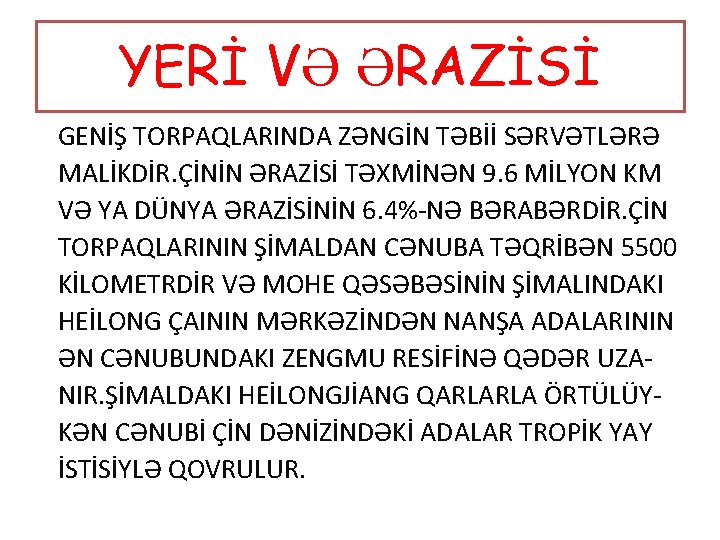 YERİ VƏ ƏRAZİSİ GENİŞ TORPAQLARINDA ZƏNGİN TƏBİİ SƏRVƏTLƏRƏ MALİKDİR. ÇİNİN ƏRAZİSİ TƏXMİNƏN 9. 6