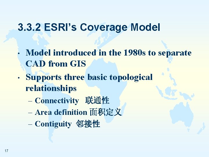 3. 3. 2 ESRI’s Coverage Model • • Model introduced in the 1980 s