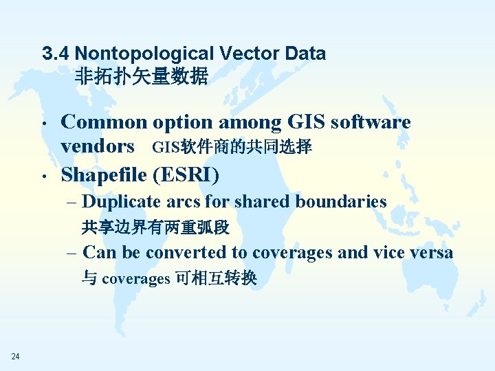 3. 4 Nontopological Vector Data 非拓扑矢量数据 • • Common option among GIS software vendors