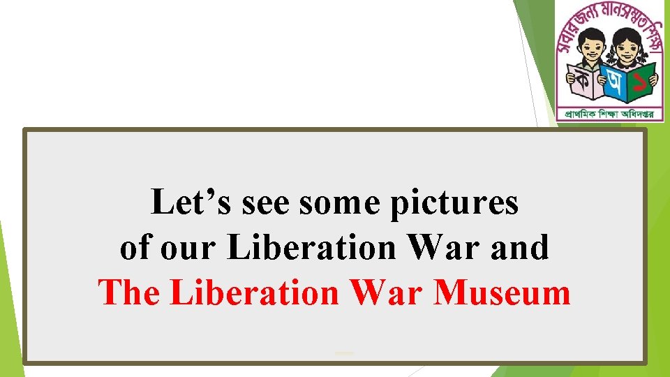 Let’s see some pictures of our Liberation War and The Liberation War Museum 