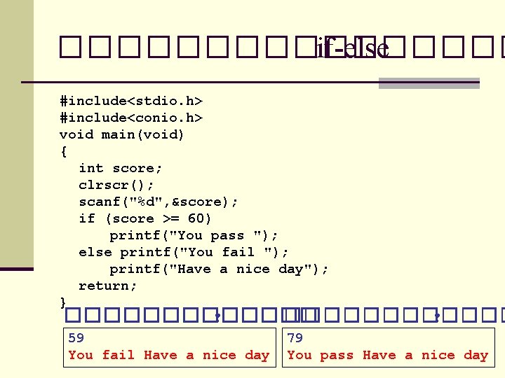 �������� if-else #include<stdio. h> #include<conio. h> void main(void) { int score; clrscr(); scanf("%d", &score); �������� if-else #include<stdio. h> #include<conio. h> void main(void) { int score; clrscr(); scanf("%d", &score);