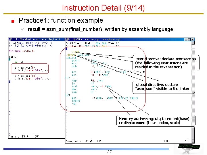 Instruction Detail (9/14) Practice 1: function example ü result = asm_sum(final_number), written by assembly