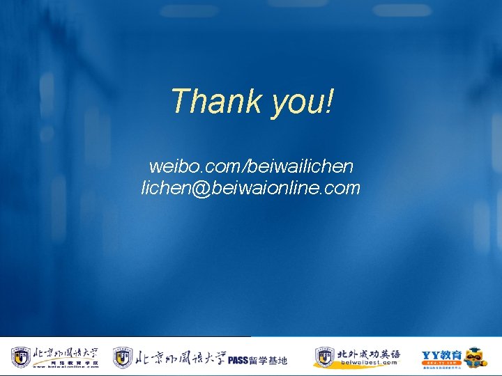 Thank you! weibo. com/beiwailichen@beiwaionline. com 