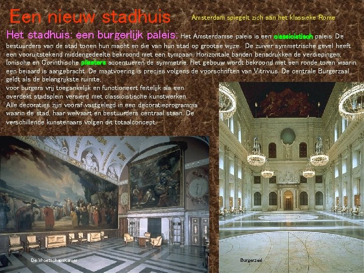 Een nieuw stadhuis Amsterdam spiegelt zich aan het klassieke Rome Het stadhuis: een burgerlijk