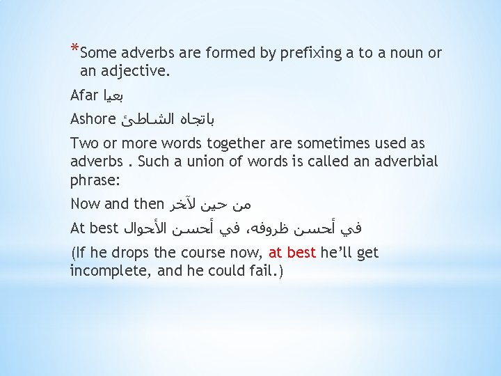 *Some adverbs are formed by prefixing a to a noun or an adjective. Afar