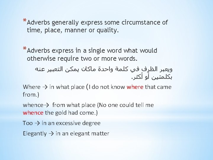 *Adverbs generally express some circumstance of time, place, manner or quality. *Adverbs express in