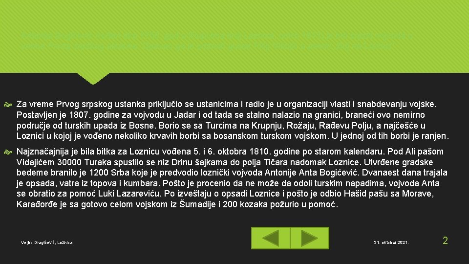 Antonije Bogićević (rođen oko 1758. god u Klupcima kraj Loznice, umro 1813) je bio