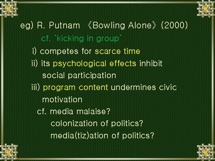 eg) R. Putnam 《Bowling Alone》(2000) cf. ‘kicking in group’ i) competes for scarce time