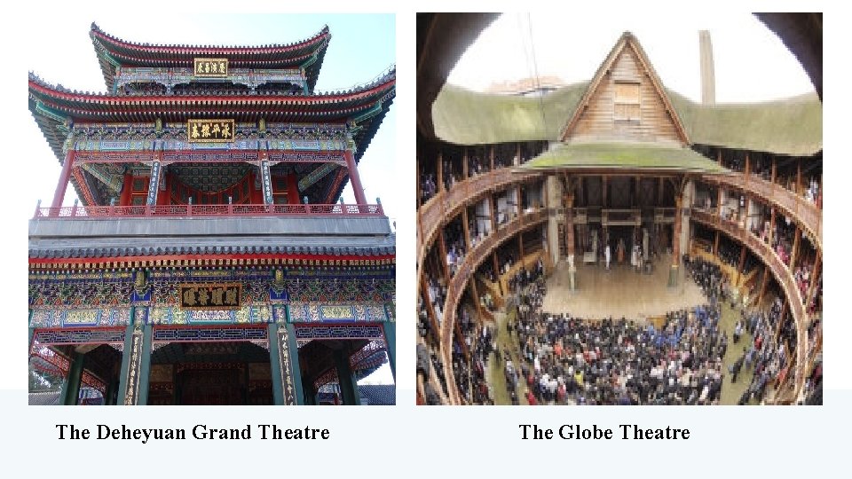 The Deheyuan Grand Theatre The Globe Theatre 