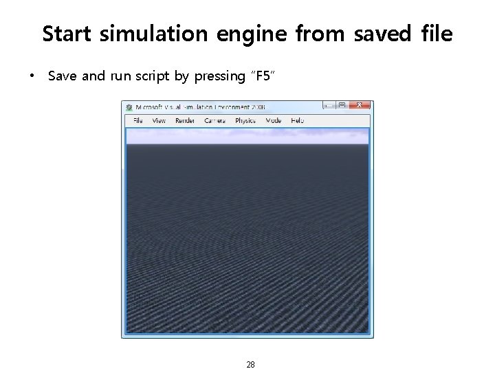 Start simulation engine from saved file • Save and run script by pressing “F