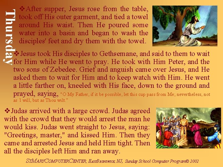 Thursday v. After supper, Jesus rose from the table, took off His outer garment,