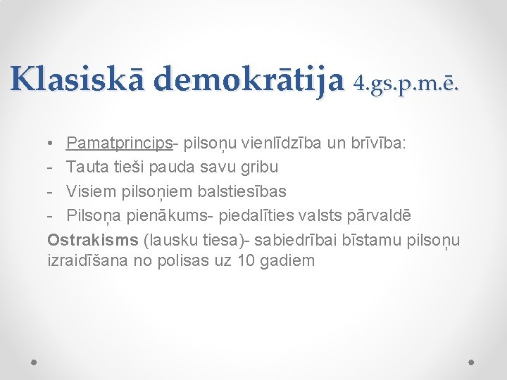 Klasiskā demokrātija 4. gs. p. m. ē. • Pamatprincips- pilsoņu vienlīdzība un brīvība: -